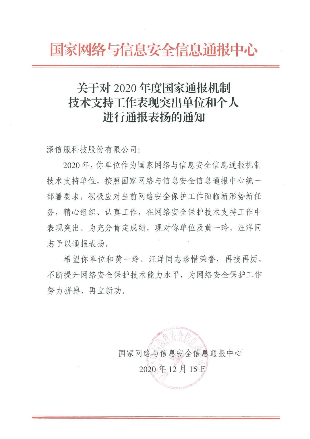 微信图片_20210323155213.jpg