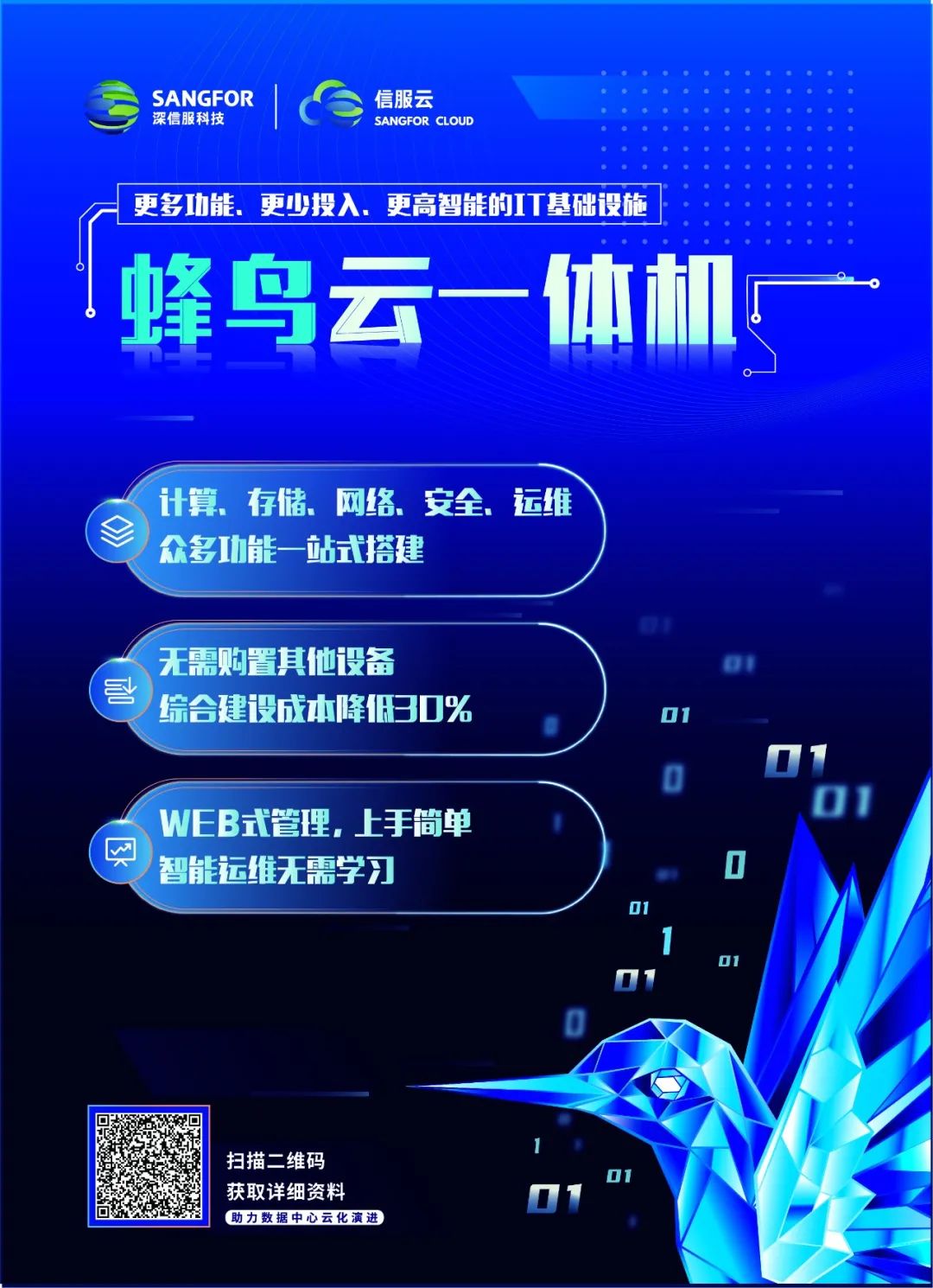 微信图片_20210428112954.jpg